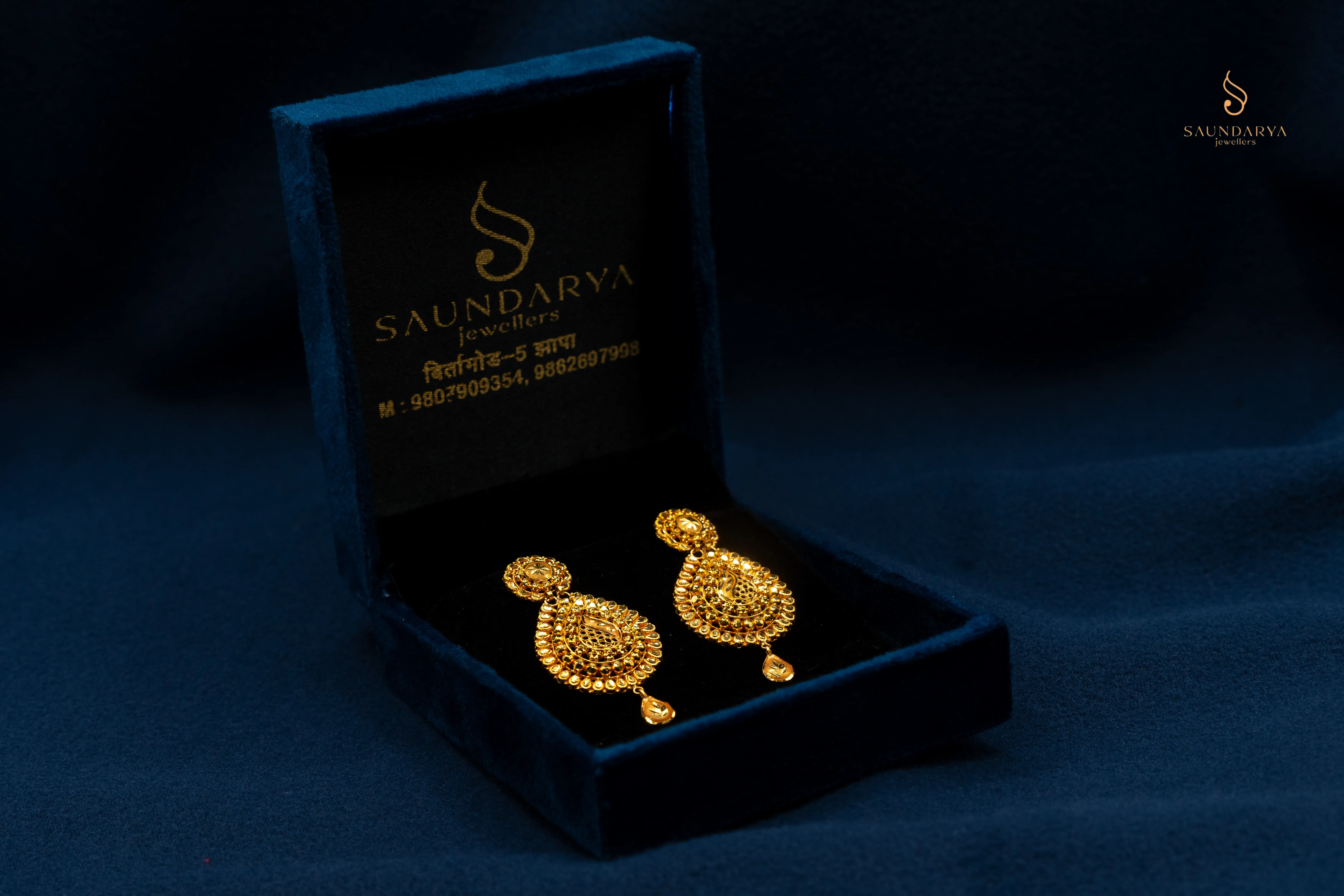 Ear Rings 5
