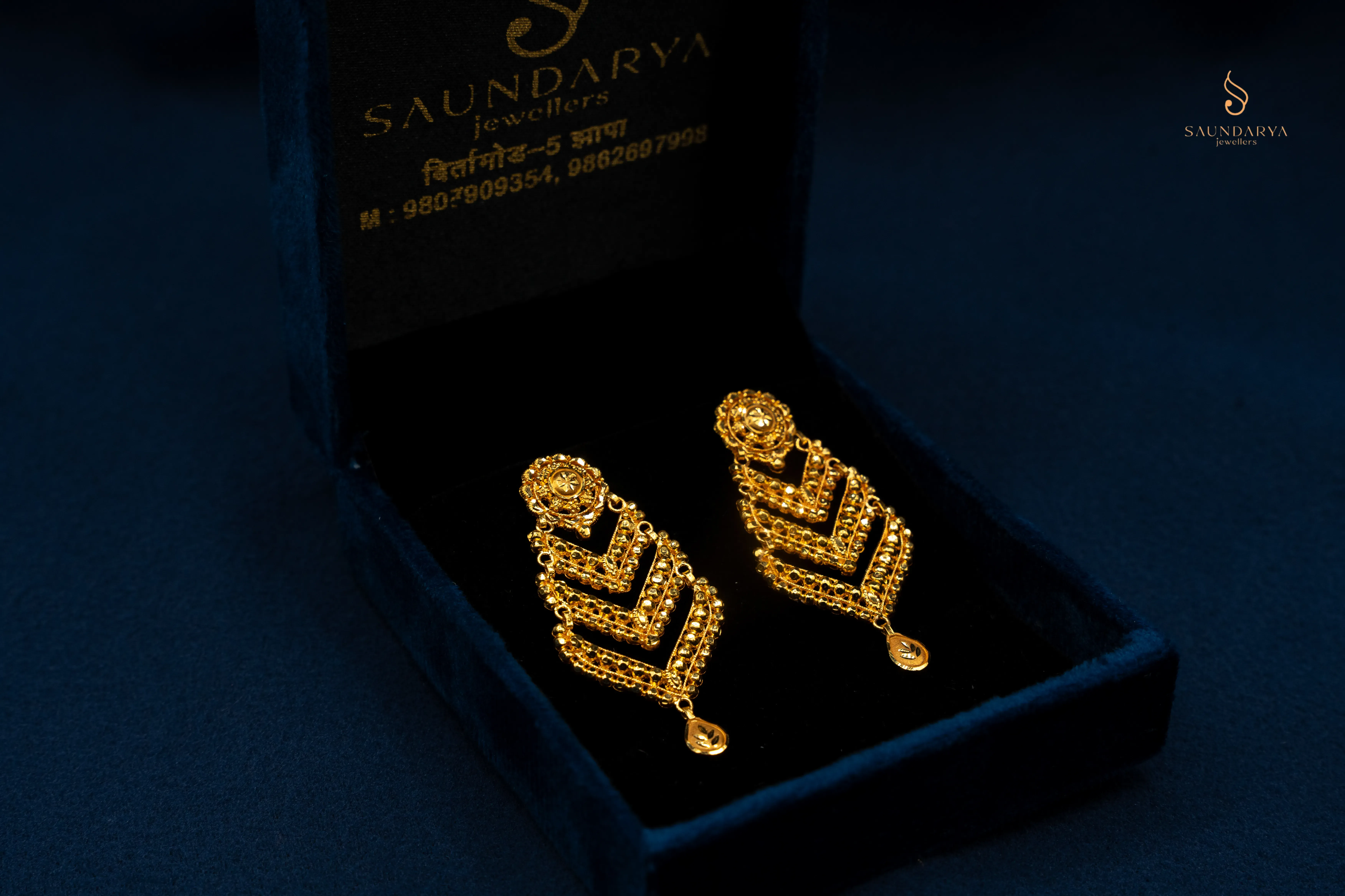 Ear Rings 6
