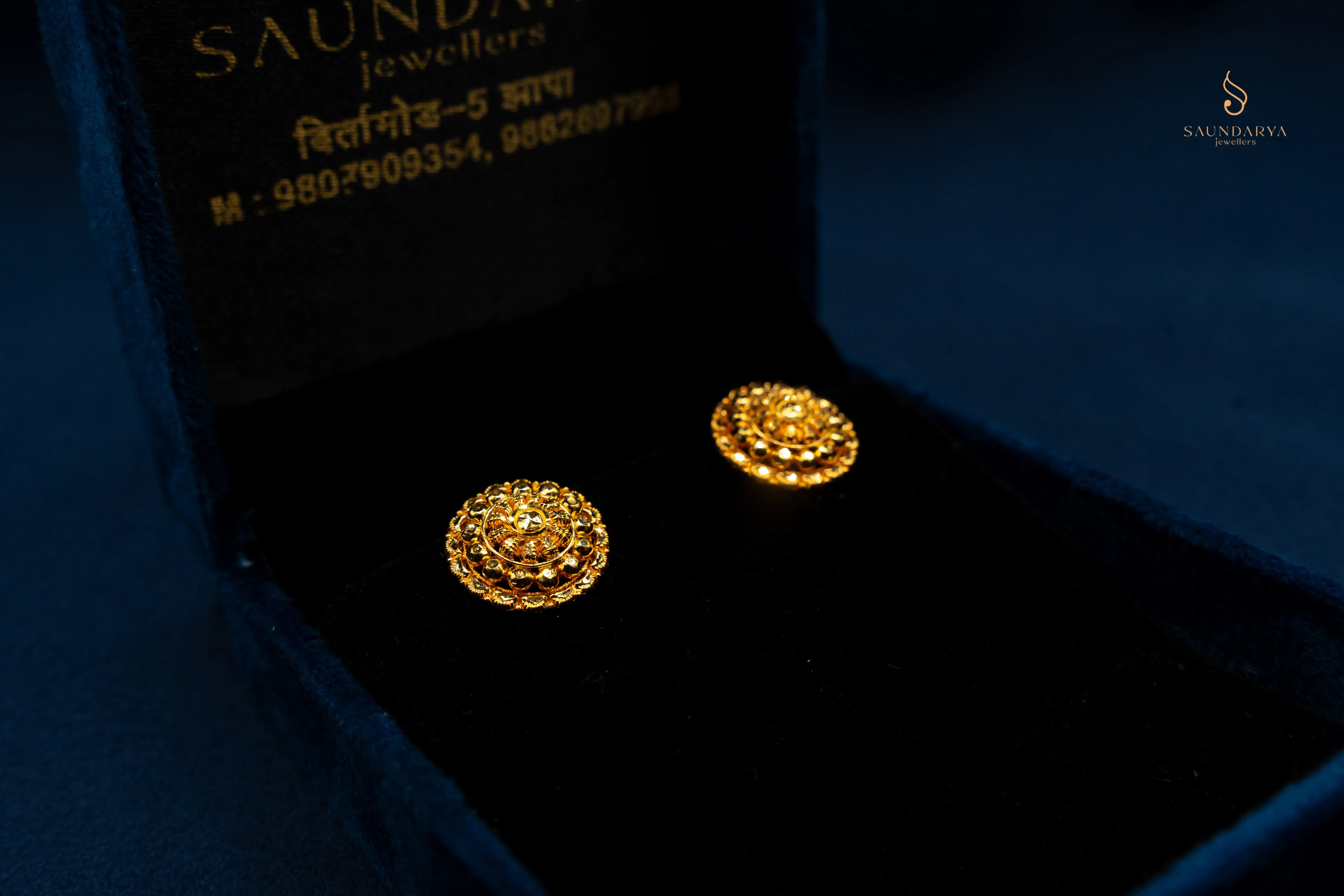 Ear Rings 7