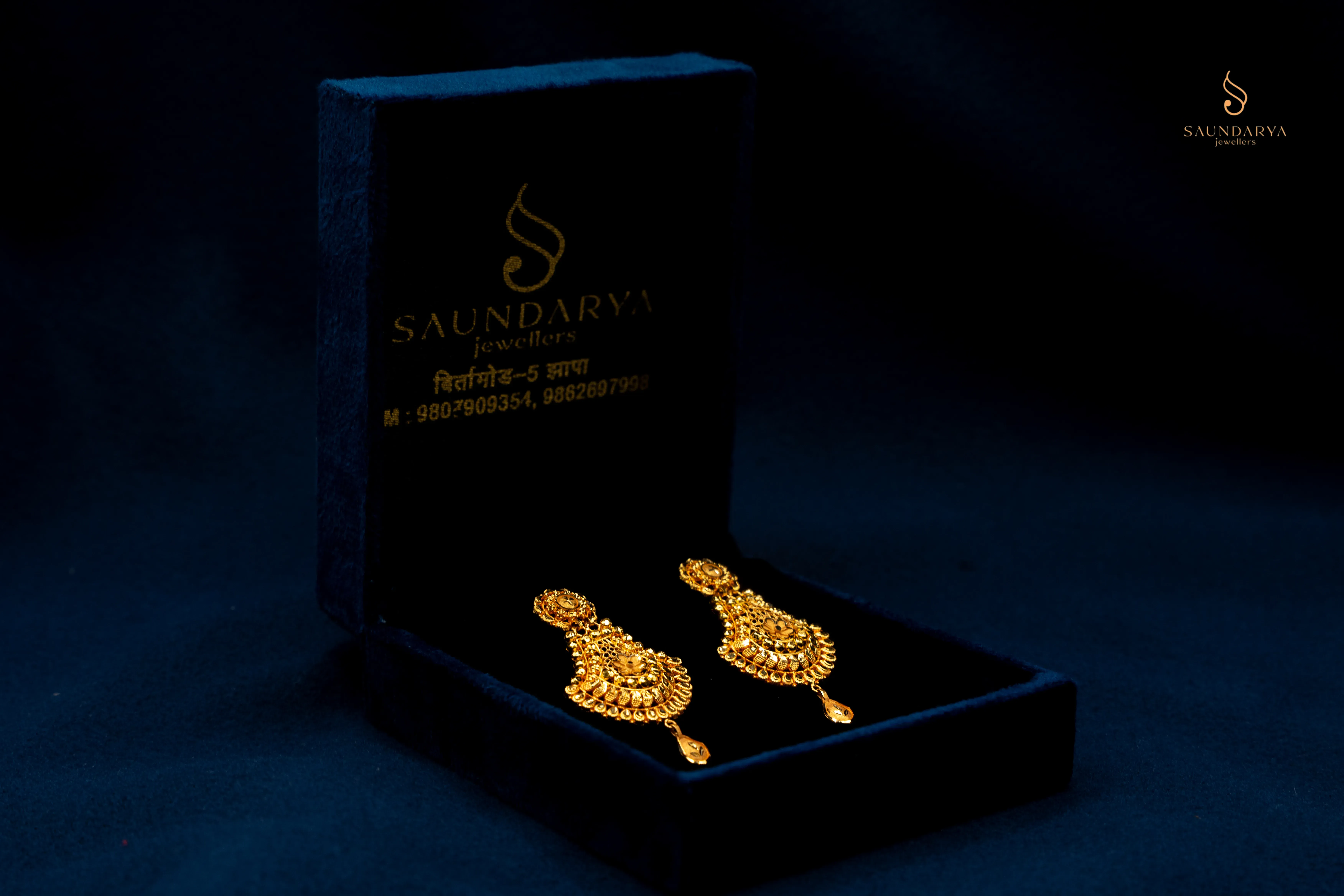 Ear Rings 8