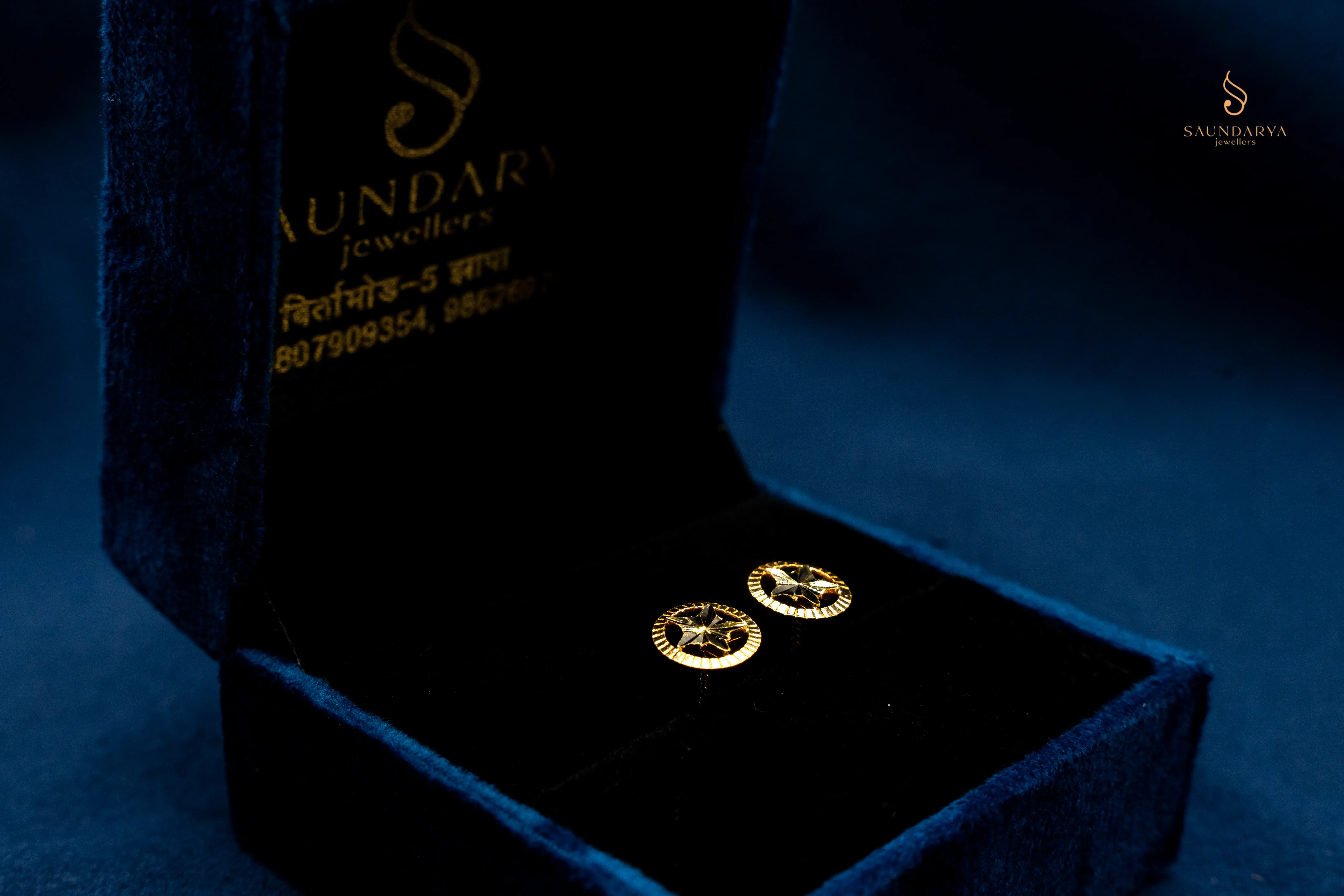 Ear Rings 11