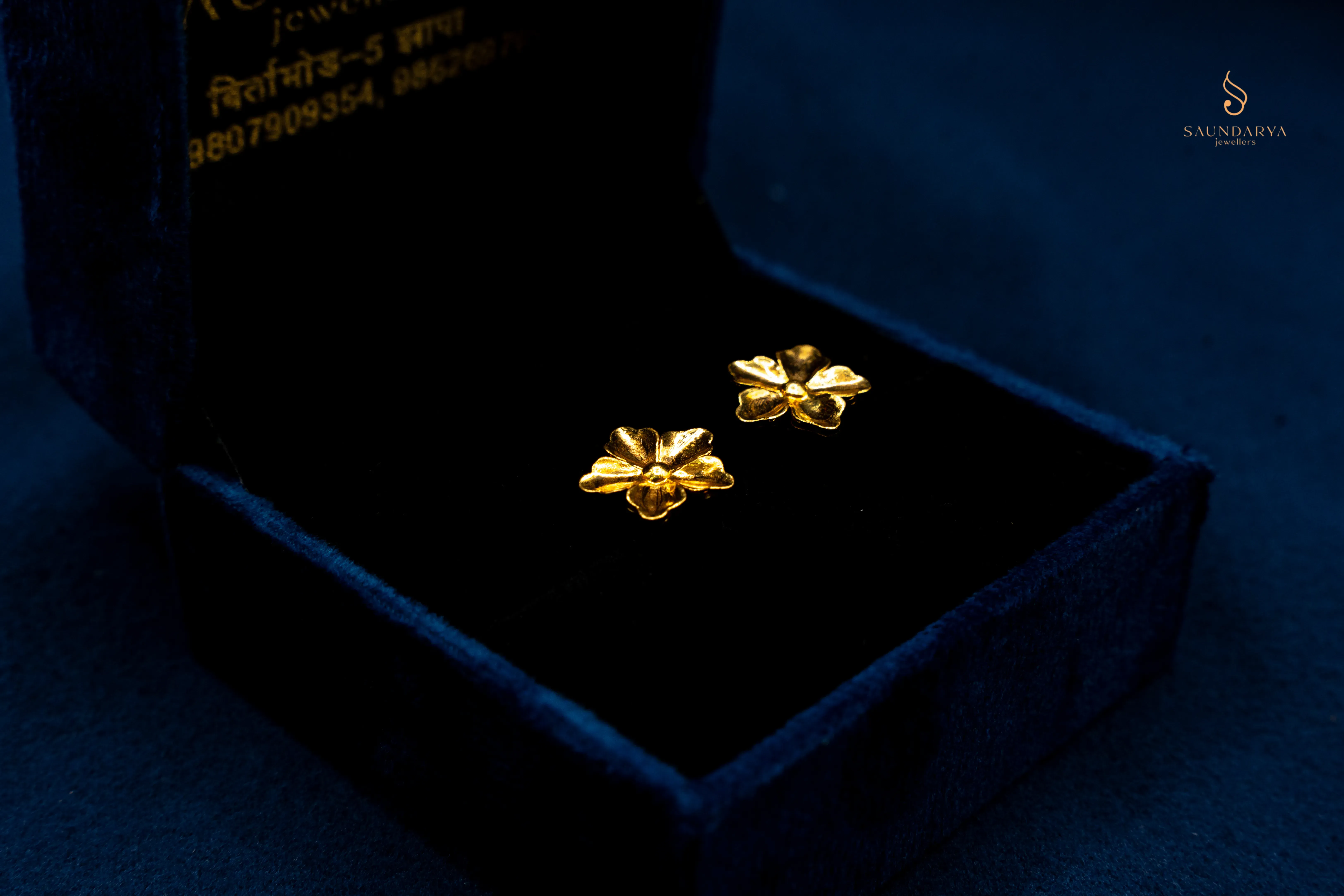 Ear Rings 12