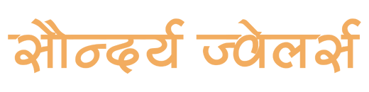 Saundarya Jeweller